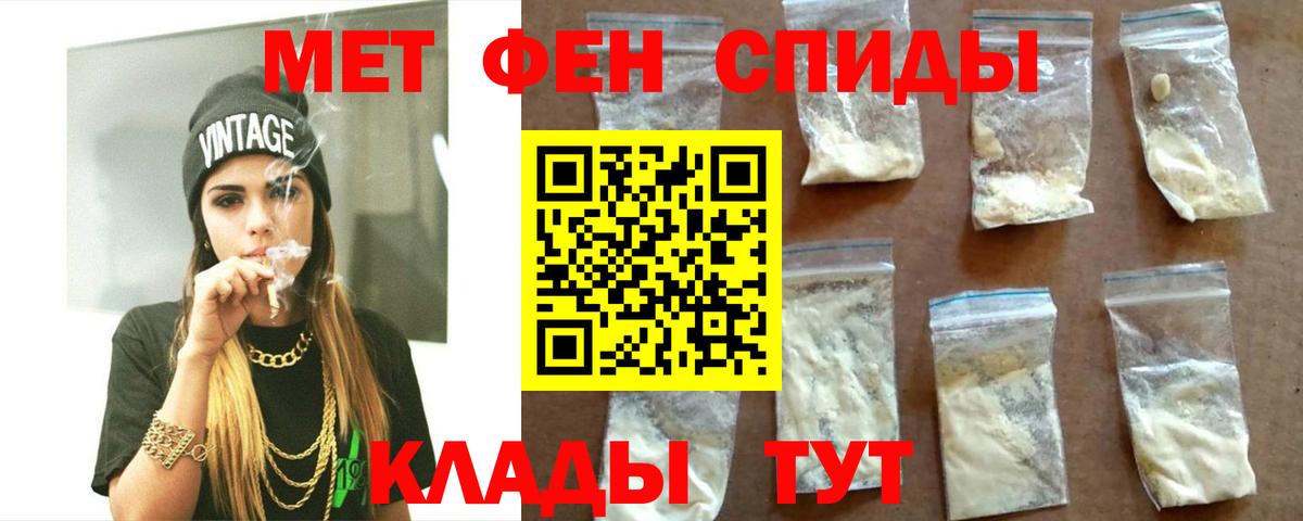 Amphetamine VHQ Воронеж