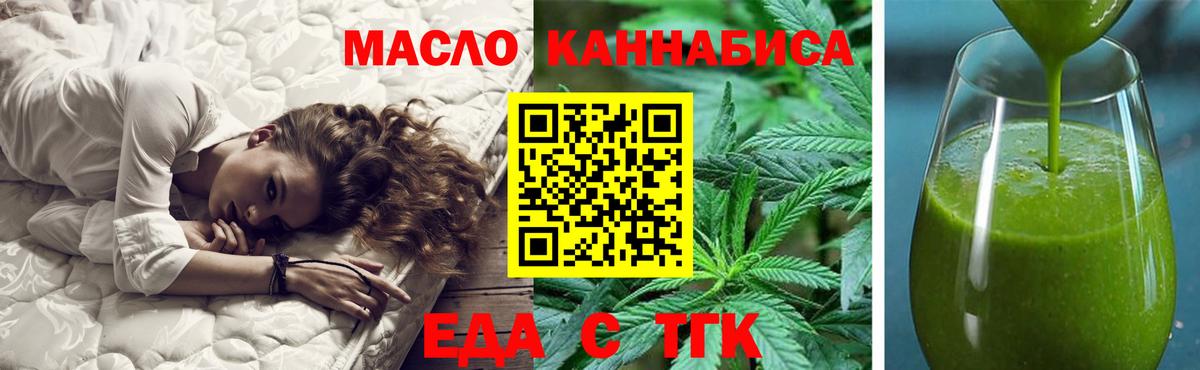 Воронеж  Canna-Cookies марихуана  Вход с VPN 