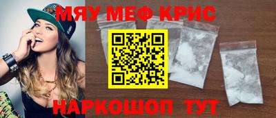 ГАЛЛЮЦИНОГЕННЫЕ ГРИБЫ Чапаевск