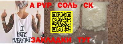 марки nbome Усть-Илимск