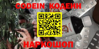 марки nbome Усть-Илимск