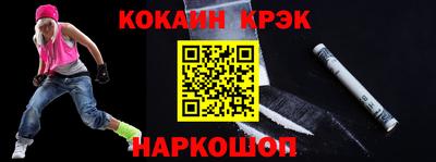 марки nbome Усть-Илимск