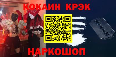 COCAINE Усть-Джегута