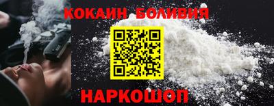 COCAINE Усть-Джегута