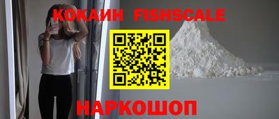 COCAINE Усть-Джегута