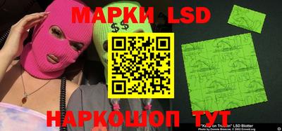 марки nbome Усть-Илимск