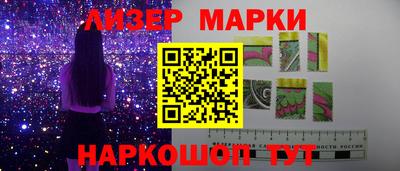 марки nbome Усть-Илимск