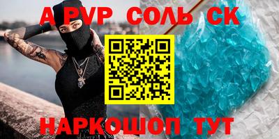 марки nbome Усть-Илимск