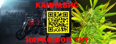 меф Чебаркуль
