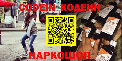 марки nbome Усть-Илимск