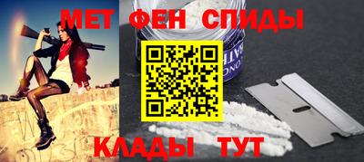 COCAINE Усть-Джегута