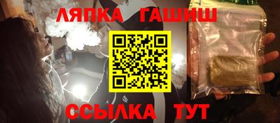 марки nbome Усть-Илимск