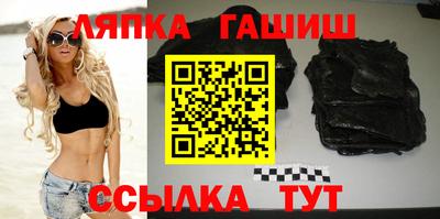 марки nbome Усть-Илимск