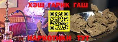 марки nbome Усть-Илимск