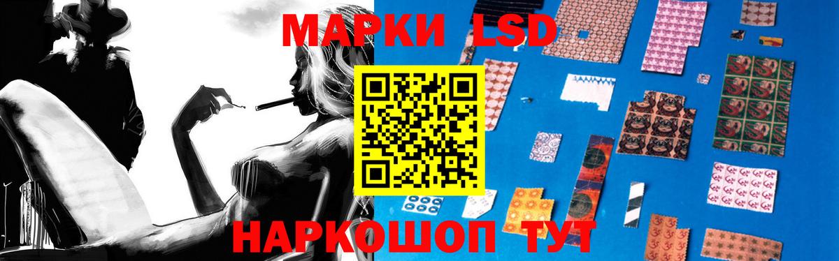 ЛСД экстази кислота  ЛСД экстази кислота    как зайти  Воронеж  Вход с VPN 
