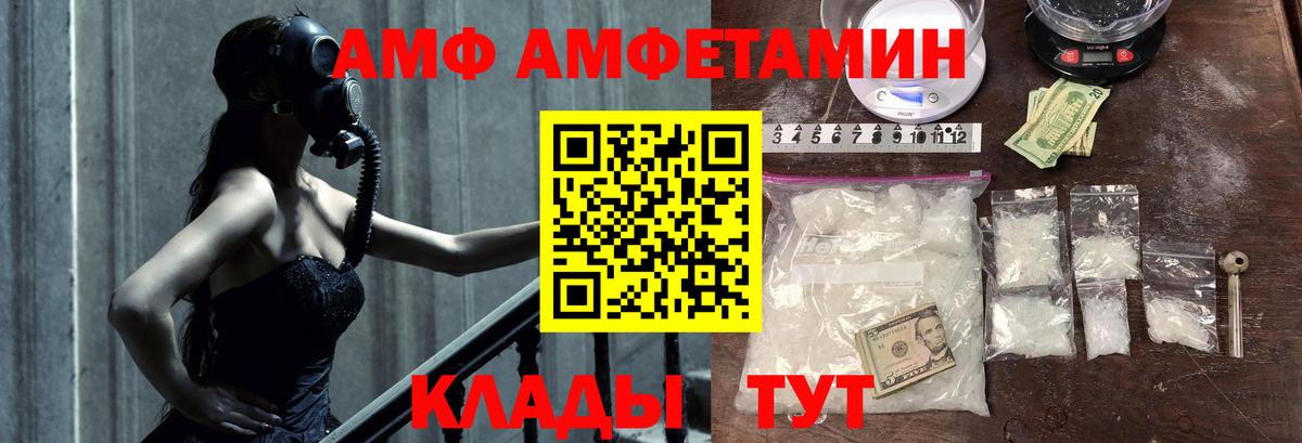 Первитин мет  Вход с VPN  Первитин мет  Воронеж 