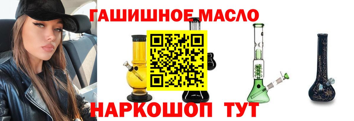 Воронеж  Канабис  МДМА  NBOMe  Гашиш  Вход с VPN  Альфа ПВП СК   Кокаин  Мефедрон  