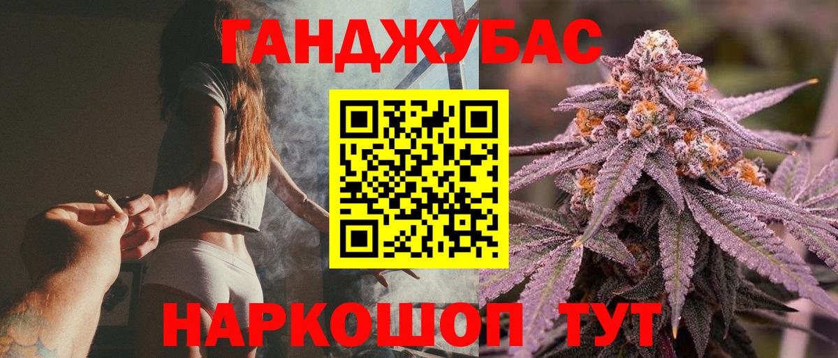 Воронеж  Каннабис MAZAR  Бошки марихуана гибрид  Вход с VPN 